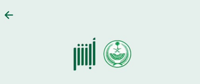 Absher Logo